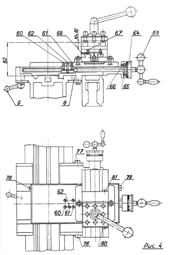 Супорт токарного верстата ТС-1 ТС-1 Супорт токарного верстата